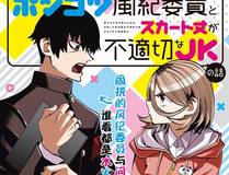 斗罗大陆漫画封面